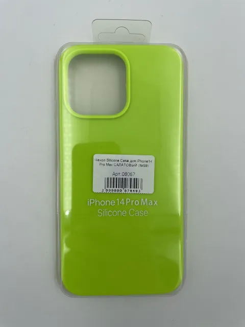 Чехол Silicone Case для iPhone14 Pro Max САЛАТОВЫЙ (№59), для iPhone14 Pro Max, арт. 08067