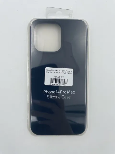Чехол Silicone Case для iPhone14 Pro Max СИНЕ-ЗЕЛЕНЫЙ (№50), для iPhone14 Pro Max, арт. 08070