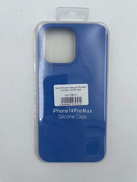 Чехол Silicone Case для iPhone14 Pro Max СИНИЙ (№3), для iPhone14 Pro Max, арт. 08071