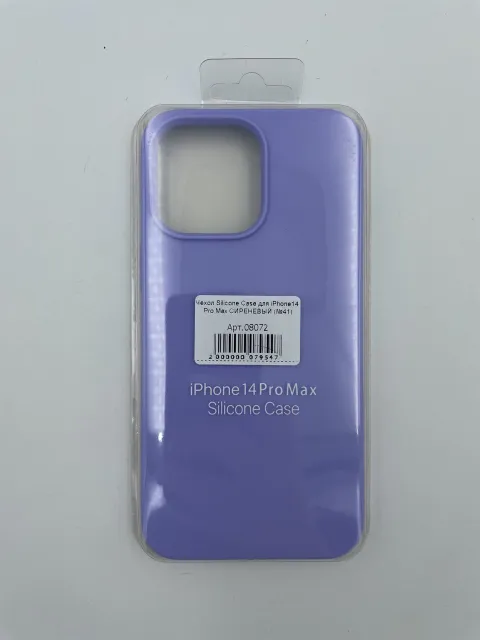 Чехол Silicone Case для iPhone14 Pro Max СИРЕНЕВЫЙ (№41), для iPhone14 Pro Max, арт. 08072