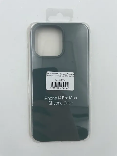 Чехол Silicone Case для iPhone14 Pro Max СОСНОВЫЙ ЛЕС (№62), для iPhone14 Pro Max, арт. 08074