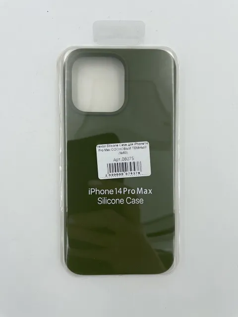 Чехол Silicone Case для iPhone14 Pro Max СОСНОВЫЙ ТЕМНЫЙ (№60), для iPhone14 Pro Max, арт. 08075
