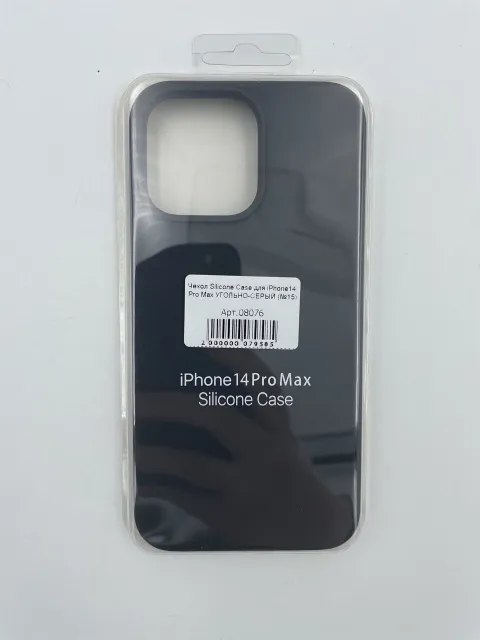Чехол Silicone Case для iPhone14 Pro Max УГОЛЬНО-СЕРЫЙ (№15), для iPhone14 Pro Max, арт. 08076