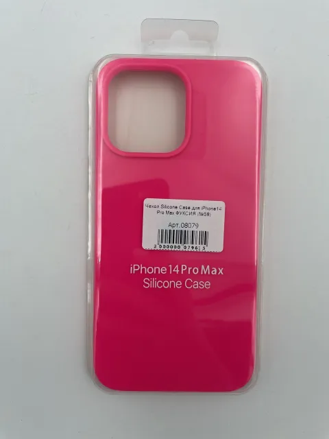 Чехол Silicone Case для iPhone14 Pro Max ФУКСИЯ (№58), для iPhone14 Pro Max, арт. 08079