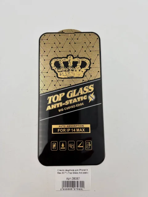 Стекло защитное для iPhone13 Pro Max/14 Plus (6.7") (Top Glass Anti-static), для iPhone13 Pro Max, iPhone 14 Plus, арт. 08087