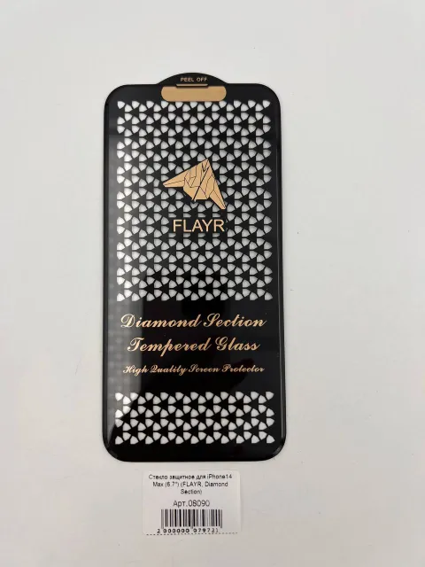 Стекло защитное для iPhone13 Pro Max/14 Plus (6.7") (FLAYR, Diamond Section), для iPhone13 Pro Max, iPhone 14 Plus, арт. 08090