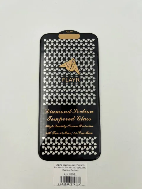Стекло защитное для iPhone14 Pro Max (6.7") (FLAYR, Diamond Section), для iPhone14 Pro Max, арт. 08091