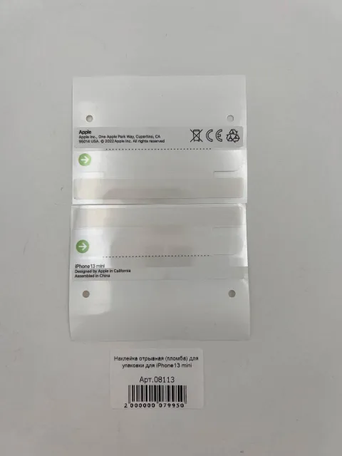 Наклейка отрывная (пломба) для упаковки для iPhone13 mini orig, для iPhone13 mini, арт. 08113