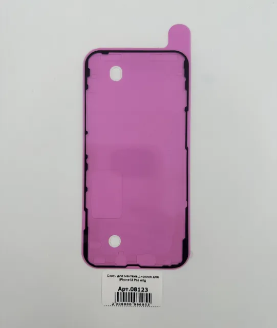 Скотч для монтажа дисплея для iPhone13 Pro orig, для iPhone 13 Pro, арт. 08123