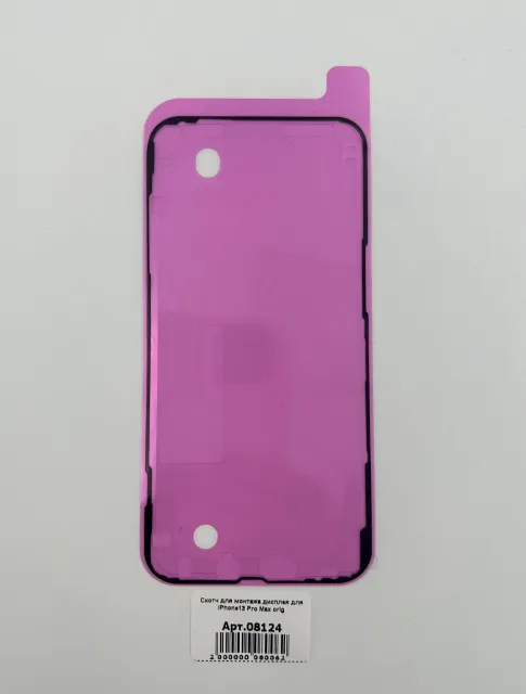 Скотч для монтажа дисплея для iPhone13 Pro Max orig, для iPhone 13 Pro Max, арт. 08124