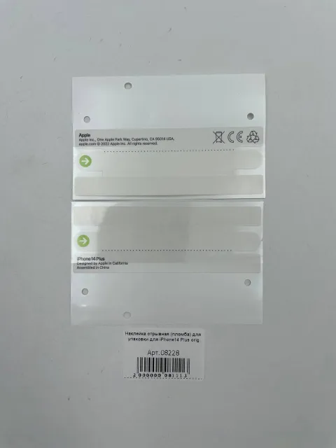 Наклейка отрывная (пломба) для упаковки для iPhone14 Plus orig, для iPhone14 Plus, арт. 08228