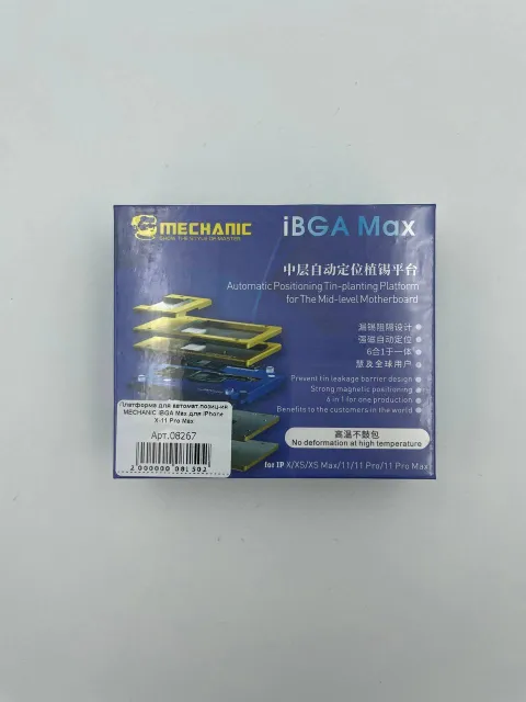 Платформа для автомат.позиц-ия MECHANIC iBGA Max для iPhone X-11 Pro Max, для Инструменты, арт. 08267
