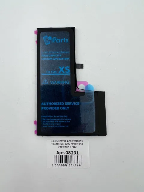 Аккумулятор для iPhoneXS 3200 mAh усиленный iParts (гарантия 1 год), для iPhone Xs, арт. 08291