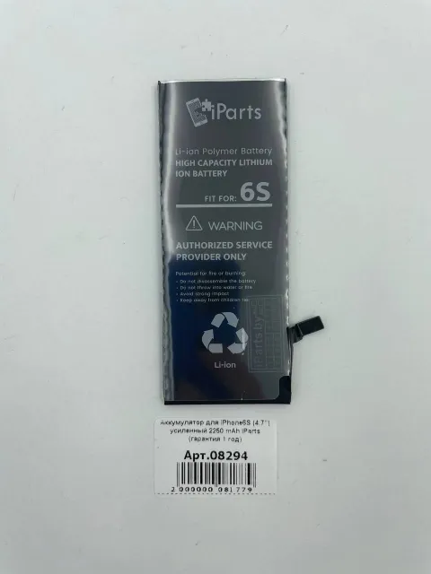 Аккумулятор для iPhone6S (4.7") усиленный 2250 mAh iParts (гарантия 1 год), для iPhone 6s, арт. 08294