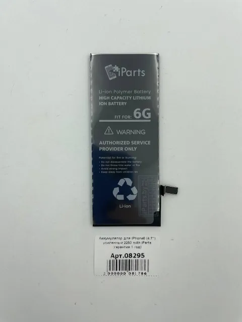 Аккумулятор для iPhone6 (4.7") усиленный 2250 mAh iParts (гарантия 1 год), для iPhone 6, арт. 08295