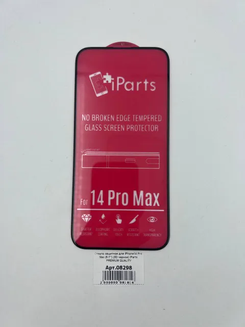 Стекло защитное для iPhone14 Pro Max (6.7") (3D черное) iParts PREMIUM QUALITY, для iPhone14 Pro Max, арт. 08298