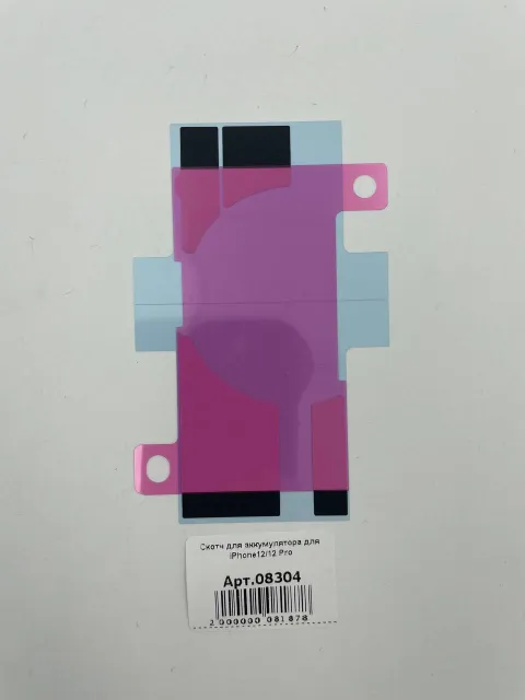 Скотч для аккумулятора для iPhone12/12 Pro, для iPhone 12, iPhone 12 Pro, арт. 08304