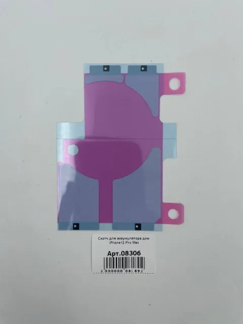 Скотч для аккумулятора для iPhone12 Pro Max, для iPhone 12 Pro Max, арт. 08306