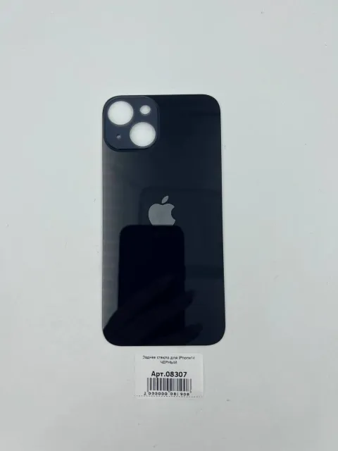 Заднее стекло для iPhone14 ЧЕРНЫЙ (широкое отверстие под камеру), для iPhone 14, арт. 08307