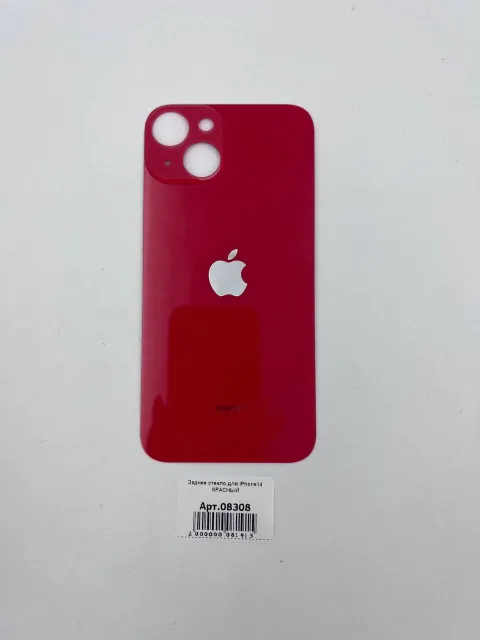 Заднее стекло для iPhone14 КРАСНЫЙ (широкое отверстие под камеру), для iPhone 14, арт. 08308