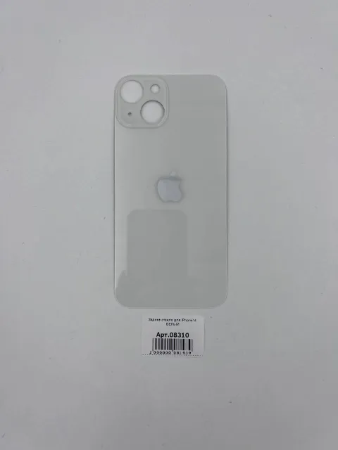 Заднее стекло для iPhone14 БЕЛЫЙ (широкое отверстие под камеру), для iPhone 14, арт. 08310