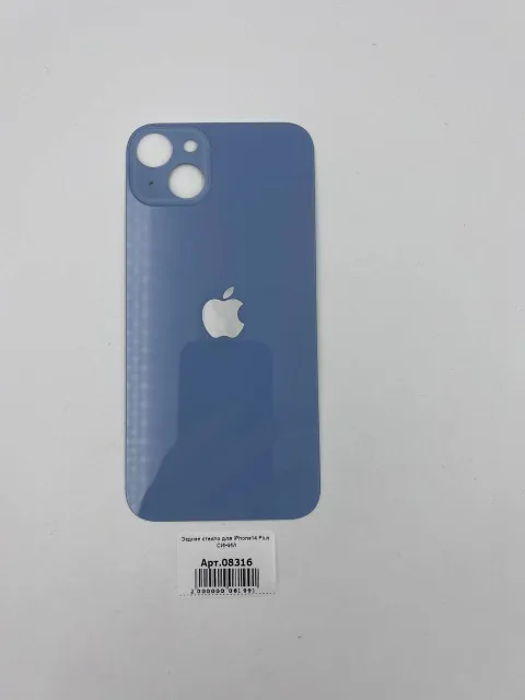 Заднее стекло для iPhone14 Plus СИНИЙ (широкое отверстие под камеру), для iPhone 14 Plus, арт. 08316