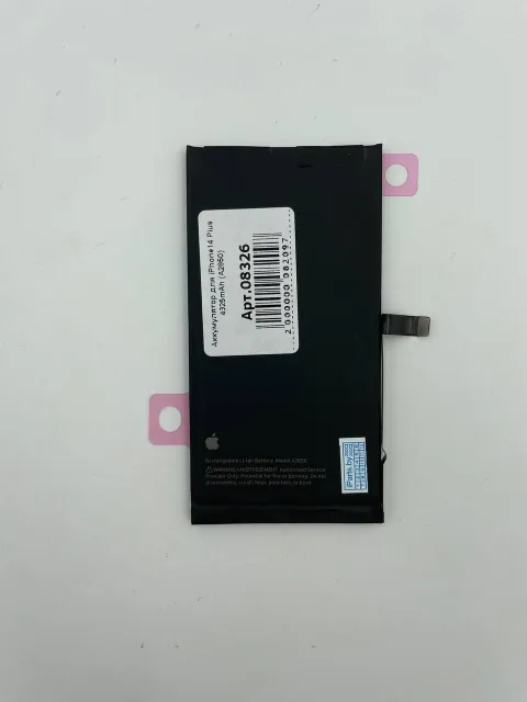 Аккумулятор для iPhone14 Plus 4325mAh (A2850) orig, для iPhone 14 Plus, арт. 08326