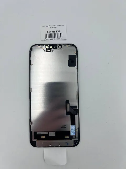 LCD для iPhone14 (матрица orig) снятый, для iPhone 14, арт. 08334