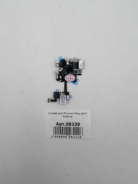 Шлейф для iPhone14 Plus Wi-Fi Antenna, для iPhone 14 Plus, арт. 08339