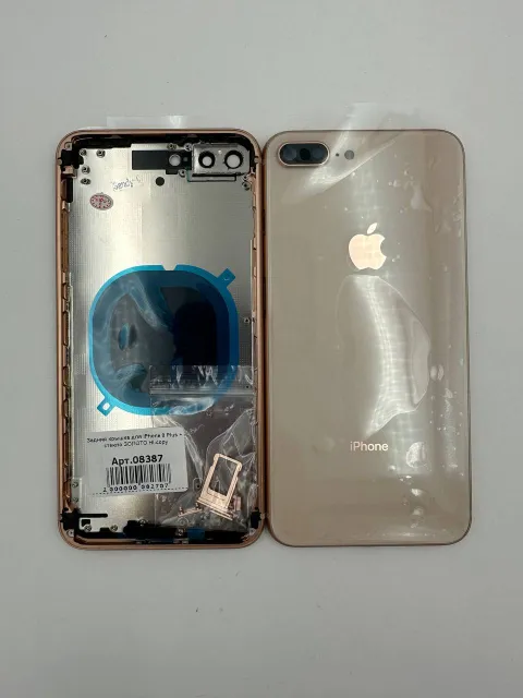 Задняя крышка для iPhone 8 Plus + стекло ЗОЛОТО Hi-copy, для iPhone 8 Plus, арт. 08387