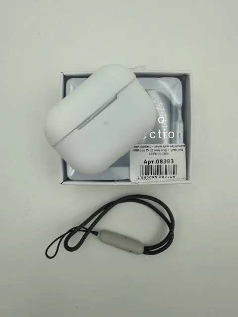 Чехол силиконовый для наушников AIRPods Pro2 под orig + упак.orig БЕЛЫЙ (№5), для AirPods Pro2, арт. 08393
