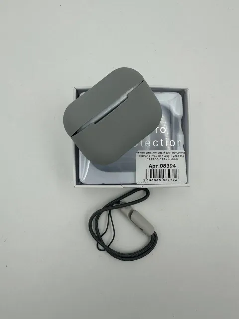 Чехол силиконовый для наушников AIRPods Pro2 под orig + упак.orig СВЕТЛО-СЕРЫЙ (№4), для AirPods Pro2, арт. 08394