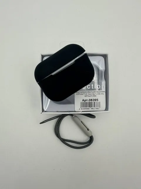 Чехол силиконовый для наушников AIRPods Pro2 под orig + упак.orig ЧЕРНЫЙ (№3), для AirPods Pro2, арт. 08395