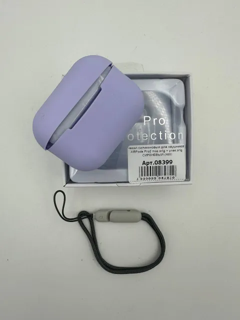 Чехол силиконовый для наушников AIRPods Pro2 под orig + упак.orig СИРЕНЕВЫЙ (№8), для AirPods Pro2, арт. 08399