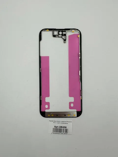 Рамка под стекло модуля iPhone14 Pro + скотч-проклейка, для iPhone 14 Pro, арт. 08406