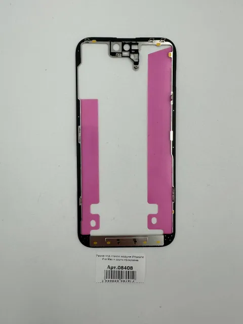 Рамка под стекло модуля iPhone14 Pro Max + скотч-проклейка, для iPhone 14 Pro Max, арт. 08408