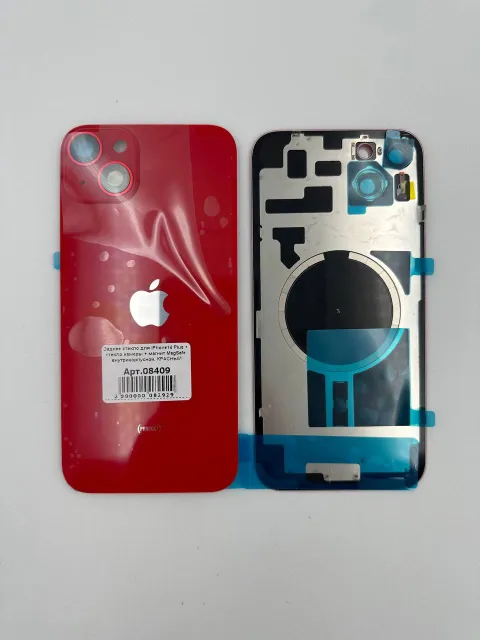 Заднее стекло для iPhone14 Plus + стекло камеры + магнит MagSafe внутрикорпусной, КРАСНЫЙ, для iPhone 14 Plus, арт. 08409