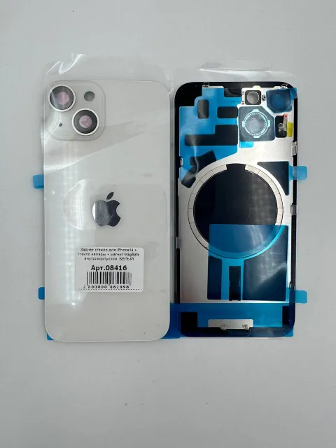 Заднее стекло для iPhone14 + стекло камеры + магнит MagSafe внутрикорпусной, БЕЛЫЙ, для iPhone 14, арт. 08416