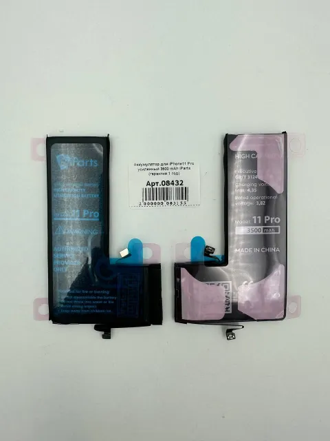 Аккумулятор для iPhone11 Pro 3500 mAh усиленный iParts (гарантия 1 год), для iPhone 11 Pro, арт. 08432