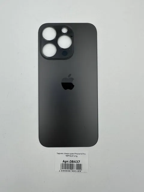 Заднее стекло для iPhone14 Pro ЧЕРНЫЙ (широкое отверстие под камеру) orig, для iPhone 14 Pro, арт. 08437