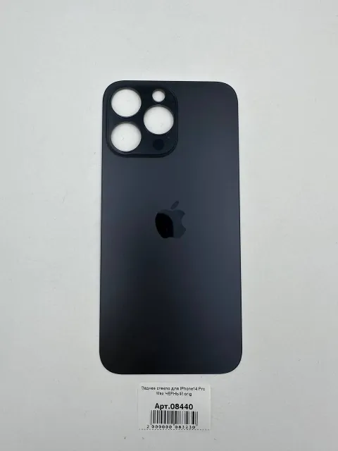 Заднее стекло для iPhone14 Pro Max ЧЕРНЫЙ (широкое отверстие под камеру) orig, для iPhone 14 Pro Max, арт. 08440