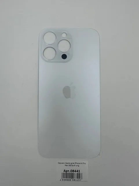 Заднее стекло для iPhone14 Pro Max БЕЛЫЙ (широкое отверстие под камеру) orig, для iPhone 14 Pro Max, арт. 08441