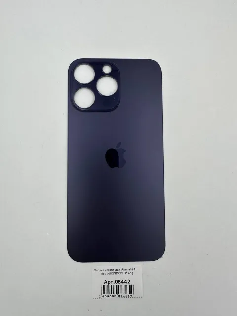 Заднее стекло для iPhone14 Pro Max ФИОЛЕТОВЫЙ (широкое отверстие под камеру) orig, для iPhone 14 Pro Max, арт. 08442