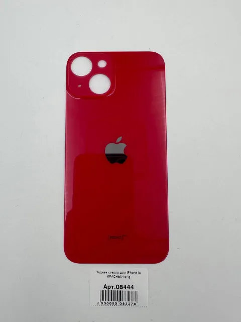 Заднее стекло для iPhone14 КРАСНЫЙ (широкое отверстие под камеру) orig, для iPhone 14, арт. 08444