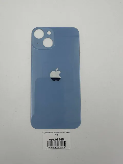Заднее стекло для iPhone14 СИНИЙ (широкое отверстие под камеру) orig, для iPhone 14, арт. 08445