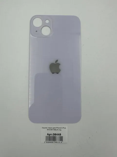 Заднее стекло для iPhone14 Plus ФИОЛЕТОВЫЙ (широкое отверстие под камеру) orig, для iPhone 14 Plus, арт. 08448