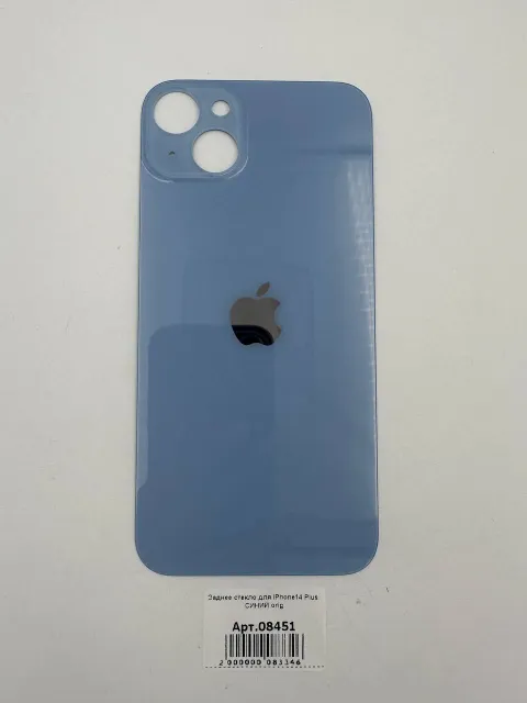 Заднее стекло для iPhone14 Plus СИНИЙ (широкое отверстие под камеру) orig, для iPhone 14 Plus, арт. 08451