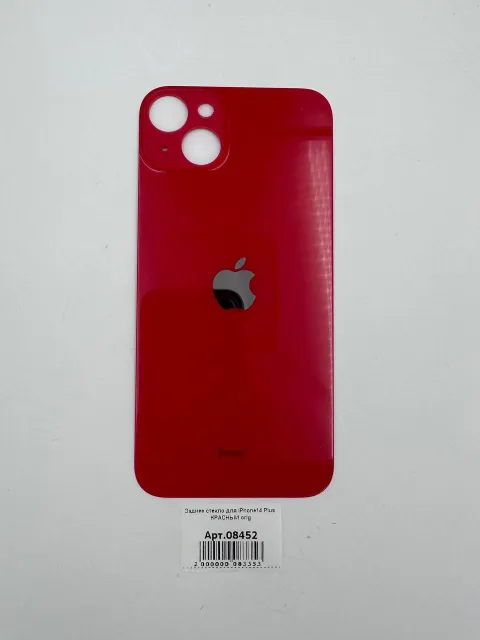Заднее стекло для iPhone14 Plus КРАСНЫЙ (широкое отверстие под камеру) orig, для iPhone 14 Plus, арт. 08452