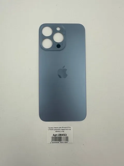 Заднее стекло для iPhone13 Pro СИНИЙ (широкое отверстие под камеру) orig, для iPhone 13 Pro, арт. 08453
