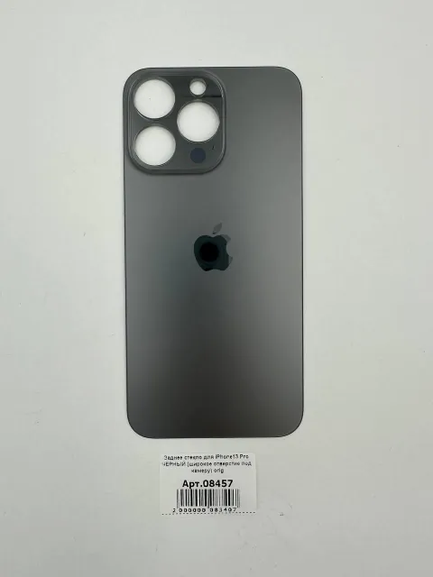 Заднее стекло для iPhone13 Pro ЧЕРНЫЙ (широкое отверстие под камеру) orig, для iPhone 13 Pro, арт. 08457